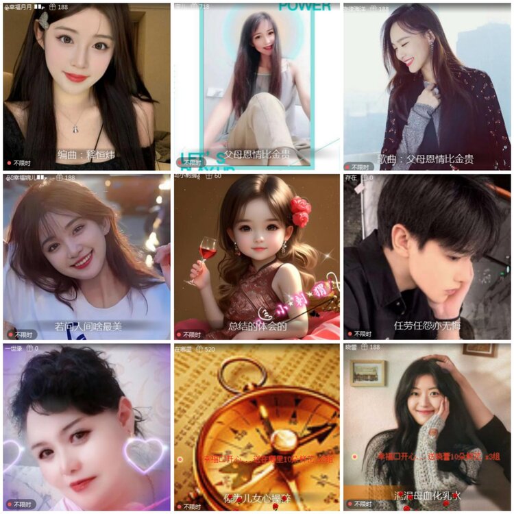 思点🎤V娱热点