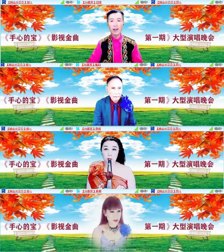 漂泊🎤V娱热点