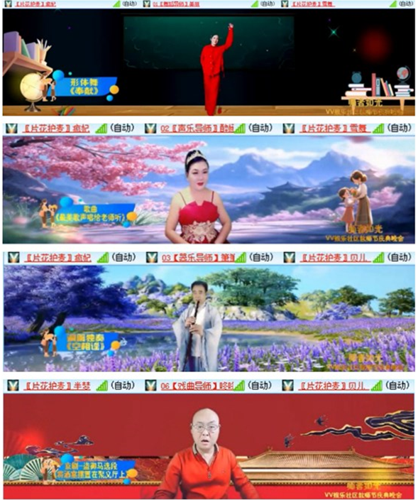 执白🎤V娱热点