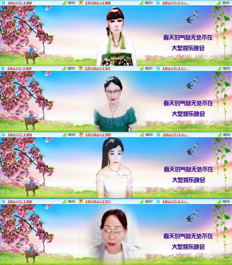 若雨🎤V娱热点