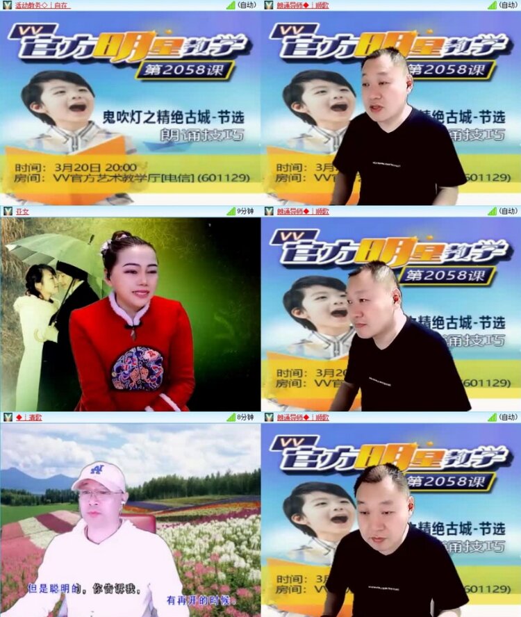 云中云🎤V娱热点