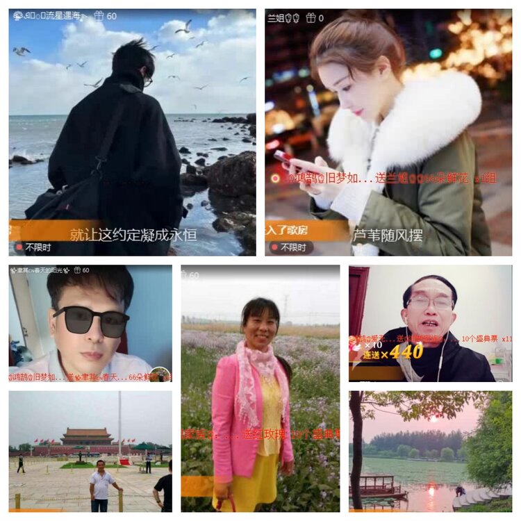 梅香🎤V娱热点