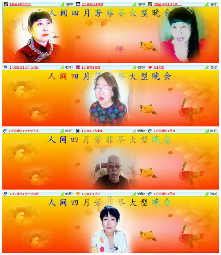听云🎤V娱热点
