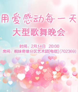 小朵🎤V娱热点