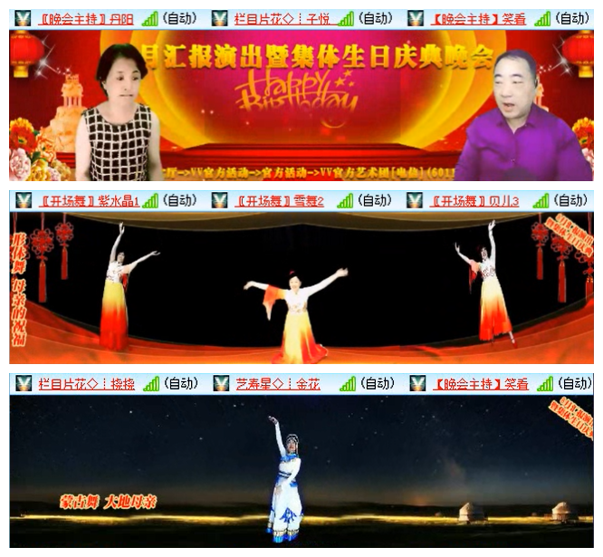 小路🎤V娱热点