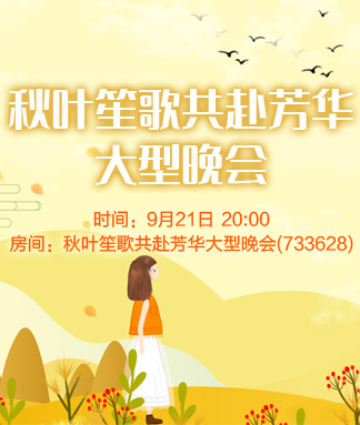 雨田🎤V娱热点