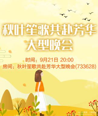 阿呆🎤V娱热点