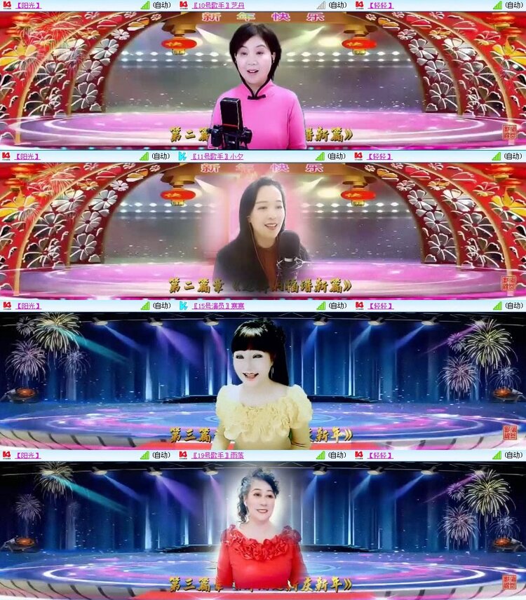 静一静🎤V娱热点