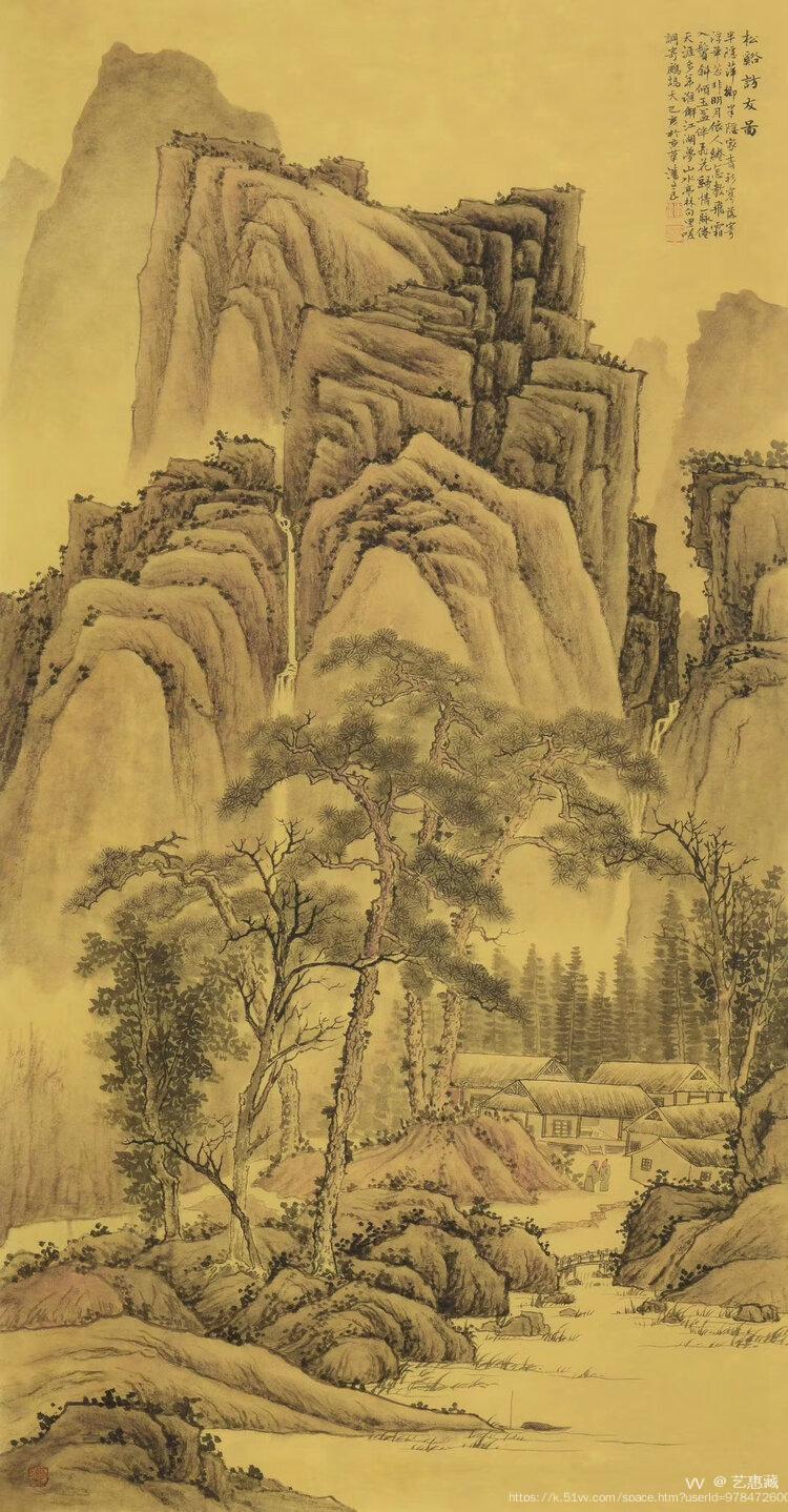 艺惠藏