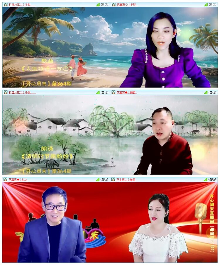 墨馨儿🎤V娱热点