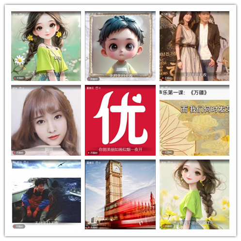 九小九324🎤V娱热点