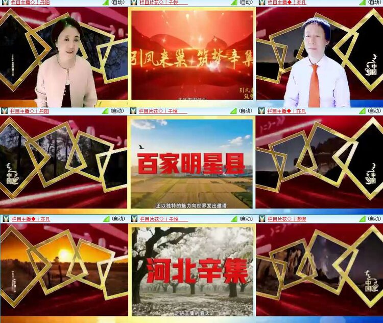 思点🎤V娱热点