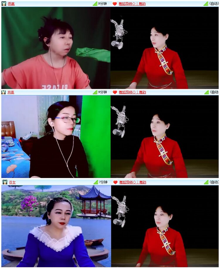 墨馨儿🎤V娱热点