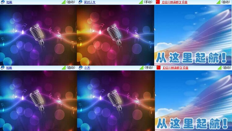 梅香🎤V娱热点