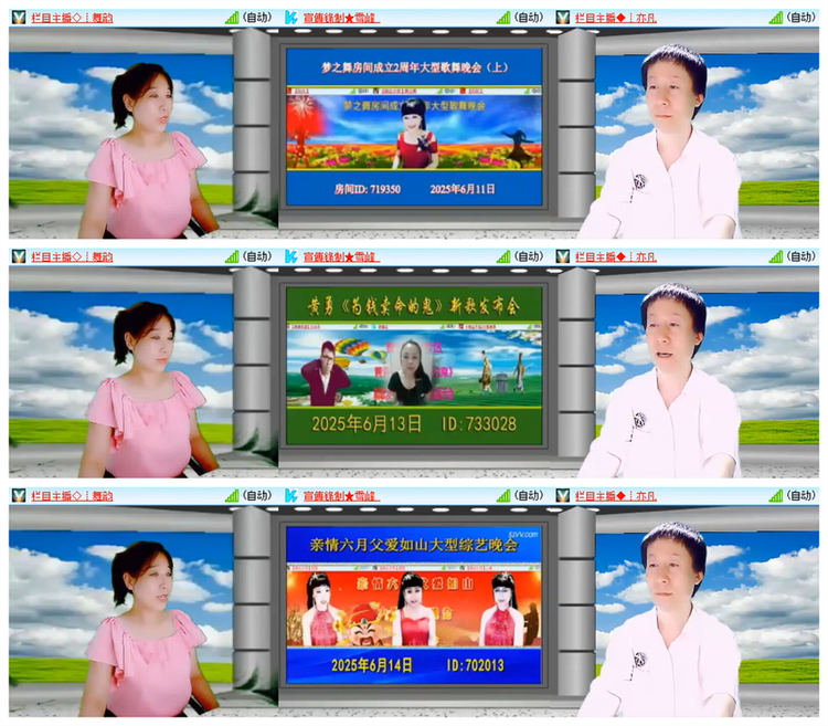 雪儿🎤V娱热点