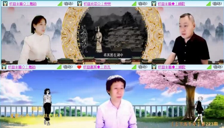 落雪🎤V娱热点
