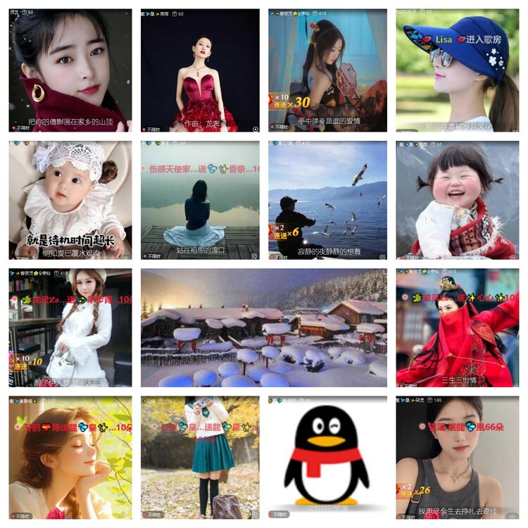 云中云🎤V娱热点