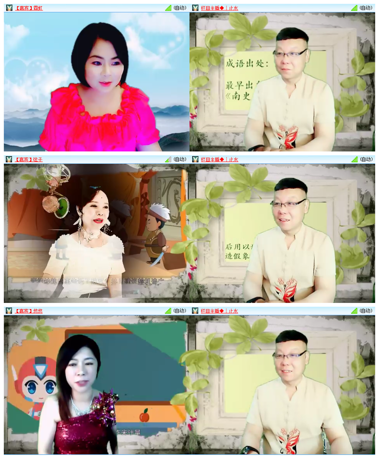 小路🎤V娱热点