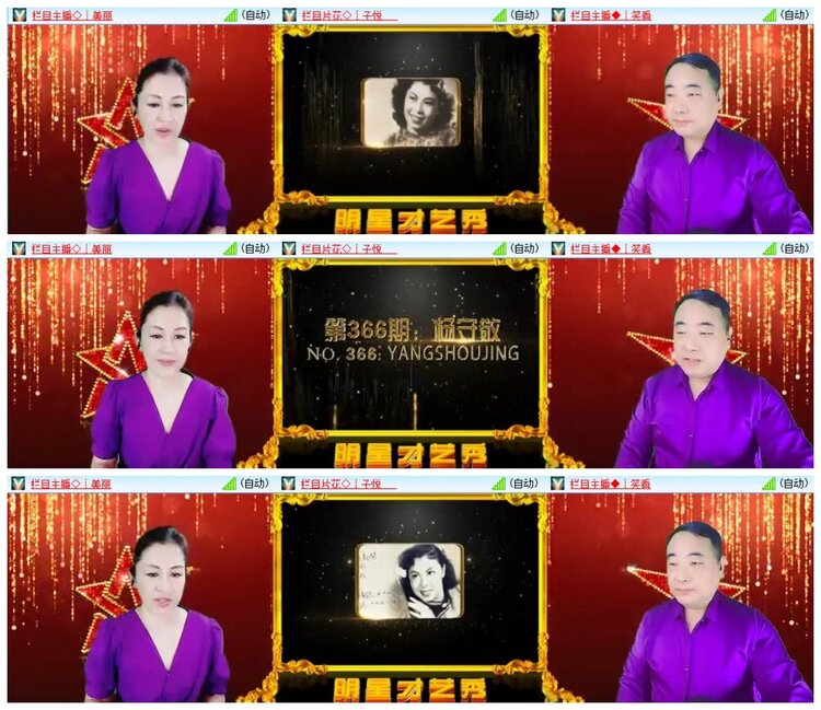 南风🎤V娱热点