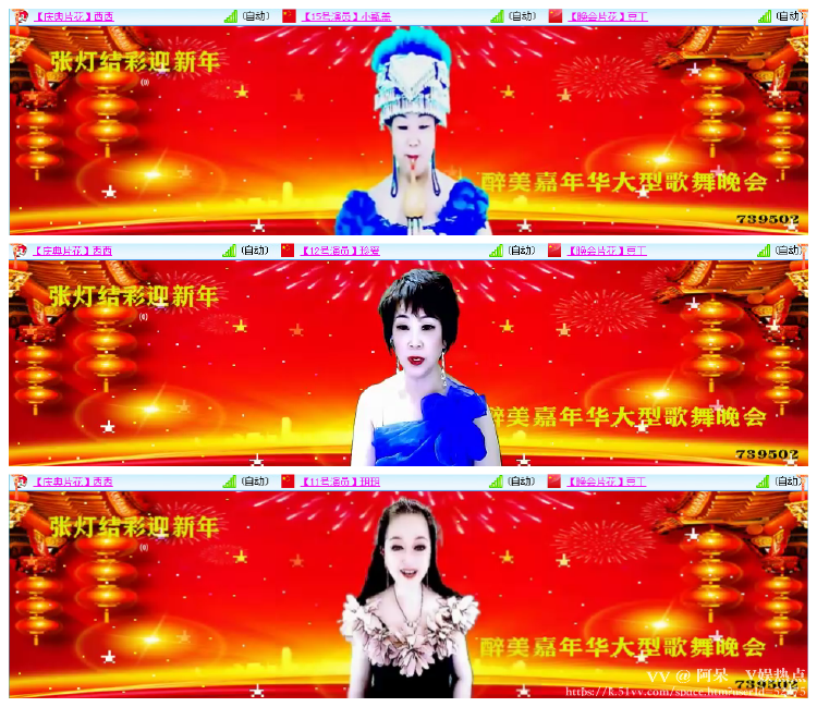阿呆🎤V娱热点