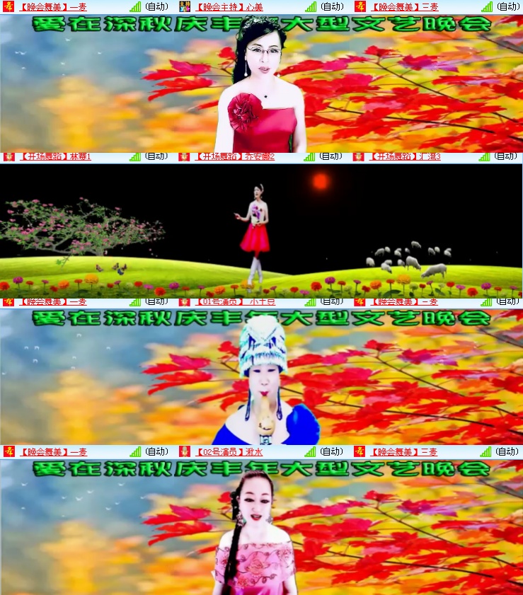 海燕🎤V娱热点