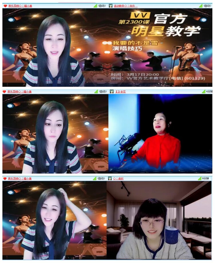 背影🎤V娱热点