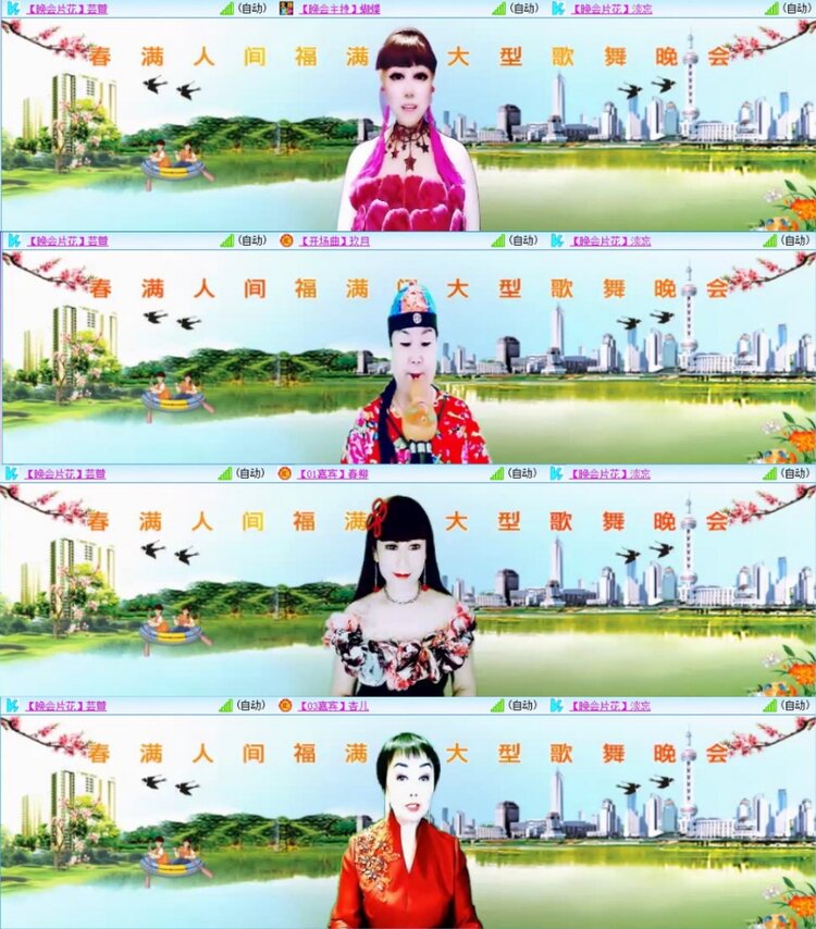 苏苏🎤V娱热点