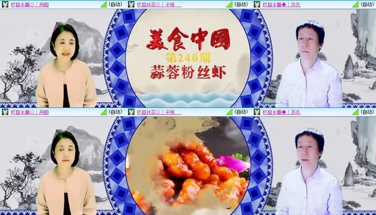 浓茶🎤V娱热点