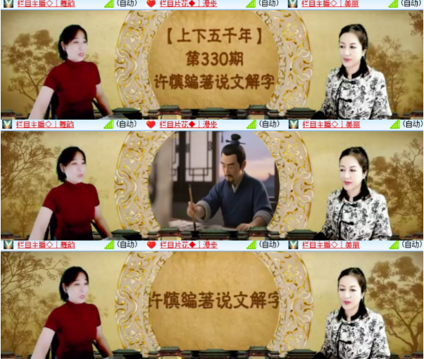墨馨儿🎤V娱热点