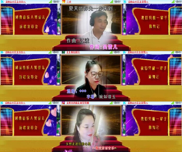 心玫🎤V娱热点