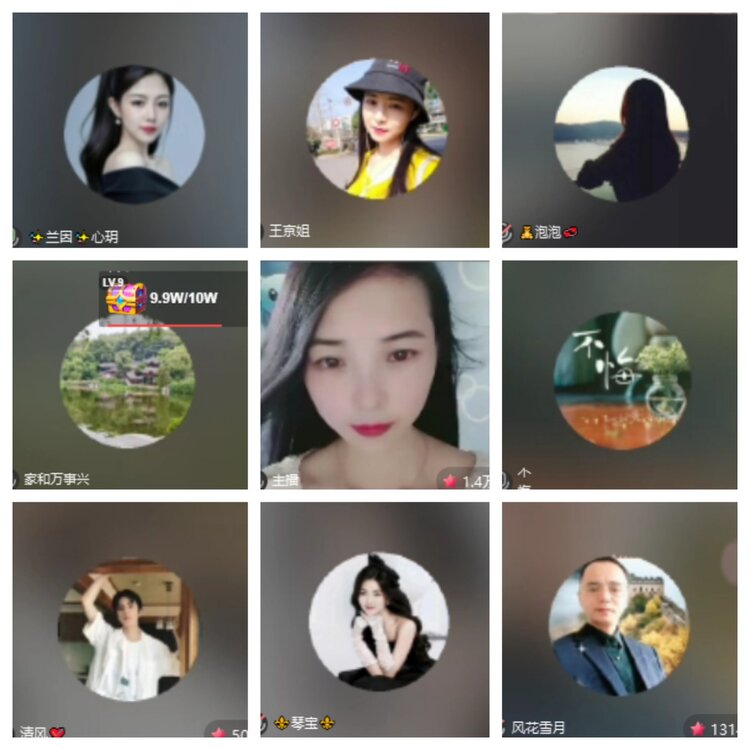 飞翔🎤V娱热点