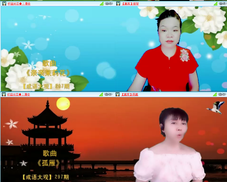 小浅🎤V娱热点