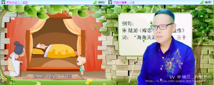 纳兰＿🎤V娱热点