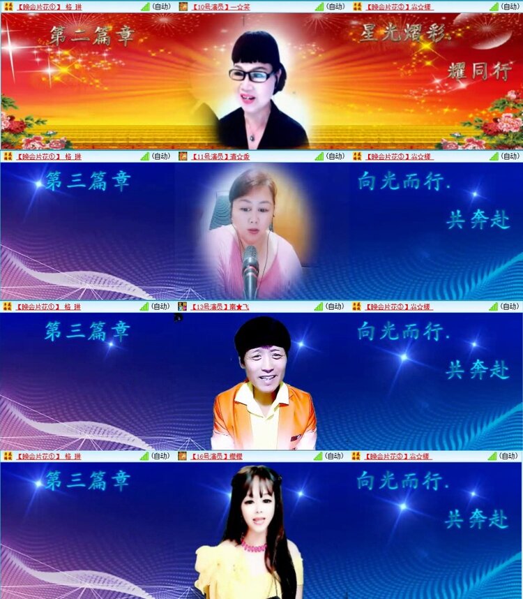 苏苏🎤V娱热点