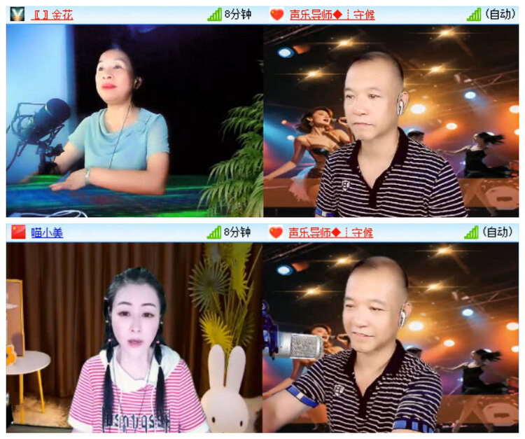 听云🎤V娱热点