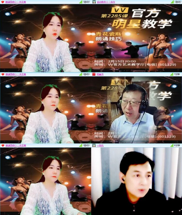 云中云🎤V娱热点