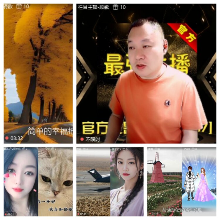 浓茶🎤V娱热点