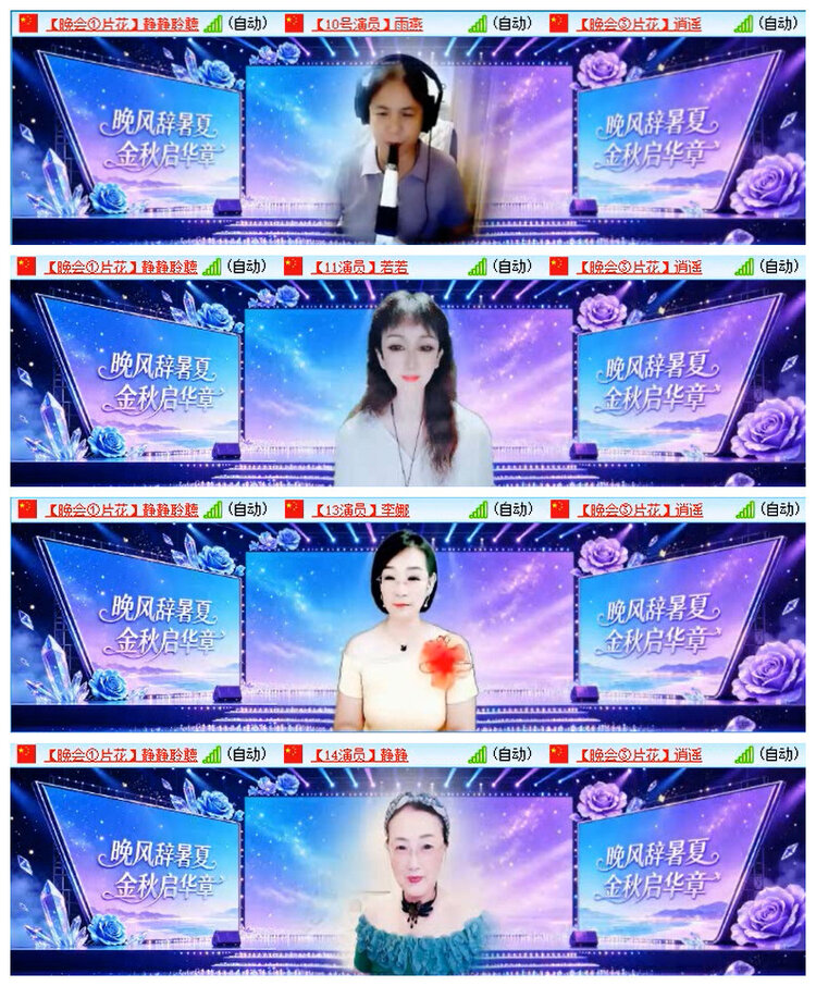 听云🎤V娱热点