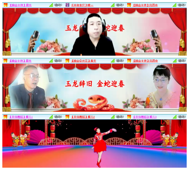 小朵🎤V娱热点