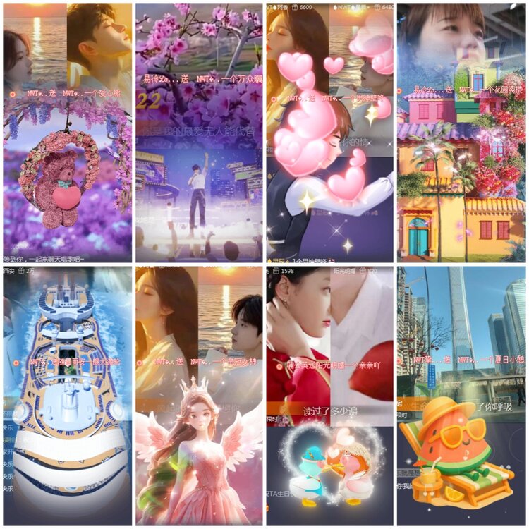 思点🎤V娱热点