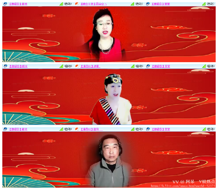 阿呆🎤V娱热点