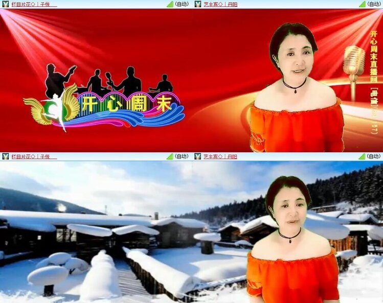 若雨🎤V娱热点