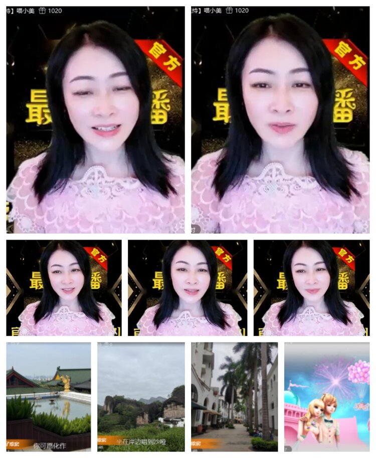 飞沙🎤V娱热点