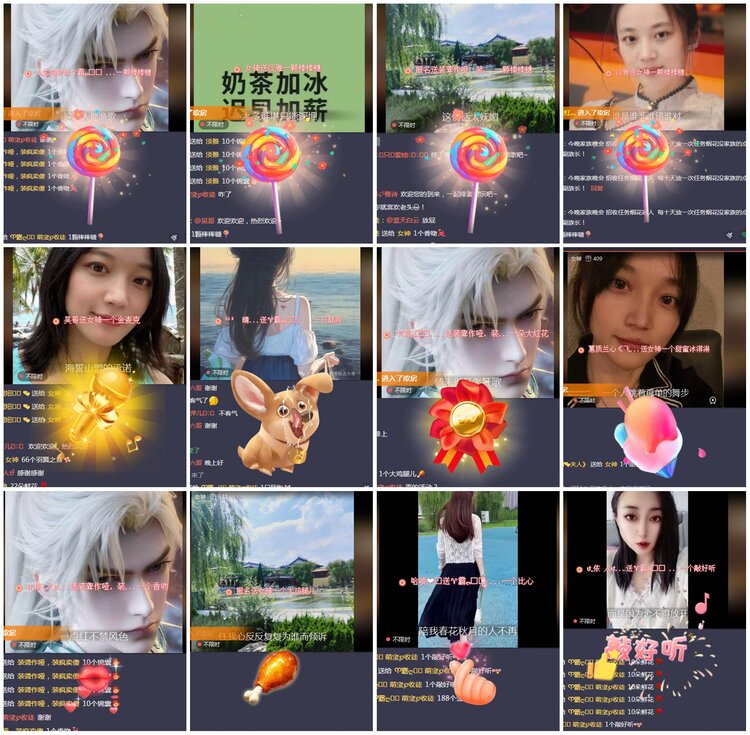 凡人🎤V娱热点