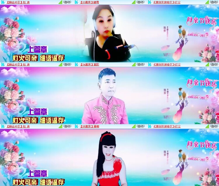 柠檬🎤V娱热点