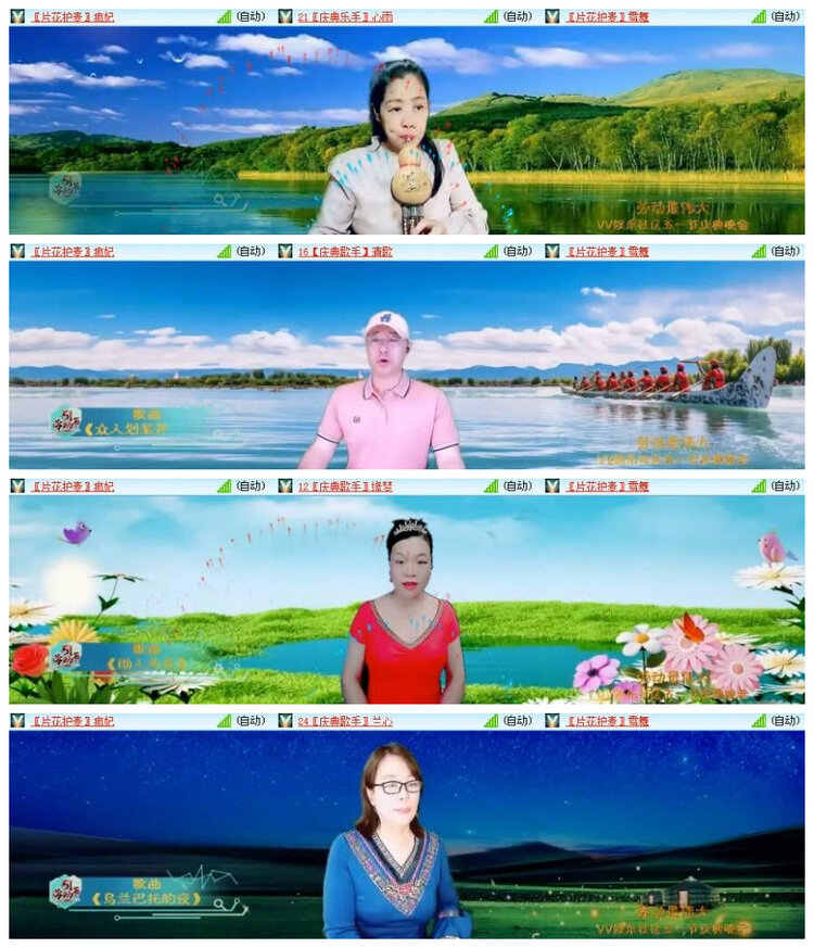 雪儿🎤V娱热点