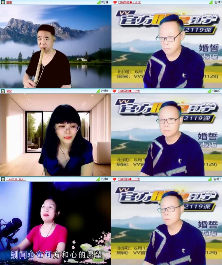 云中云🎤V娱热点