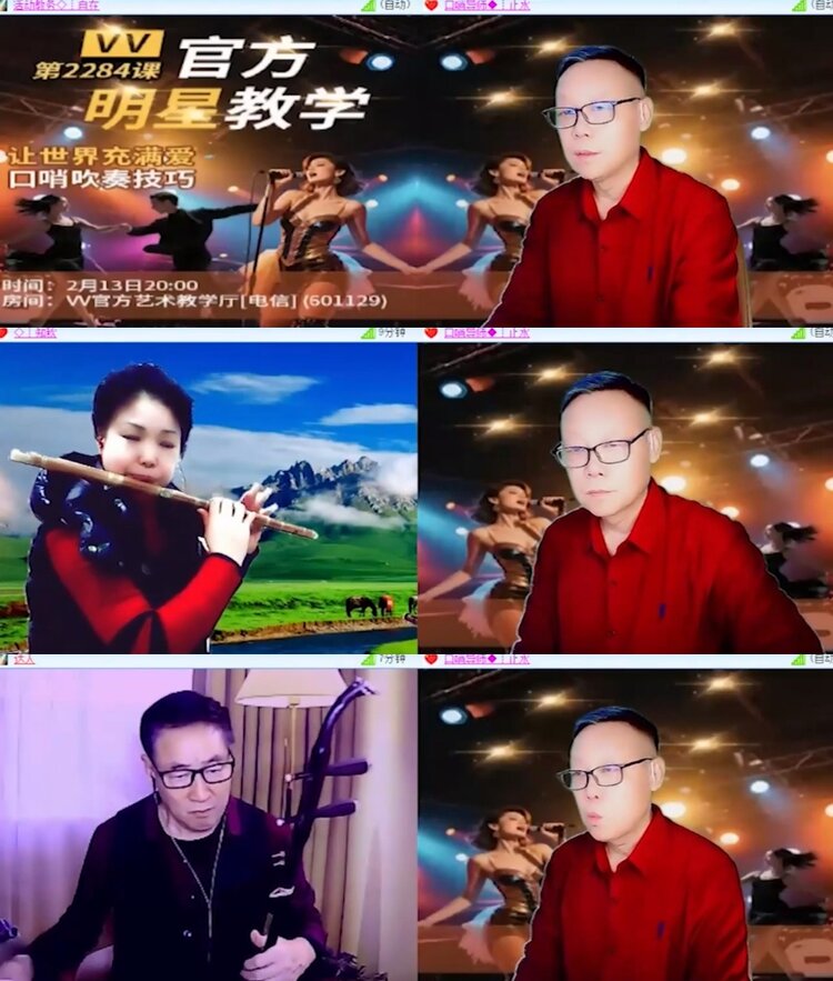 苏苏🎤V娱热点