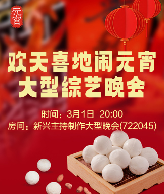 听云🎤V娱热点