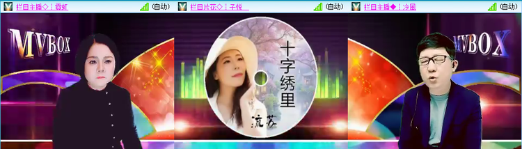 愉悦🎤V娱热点